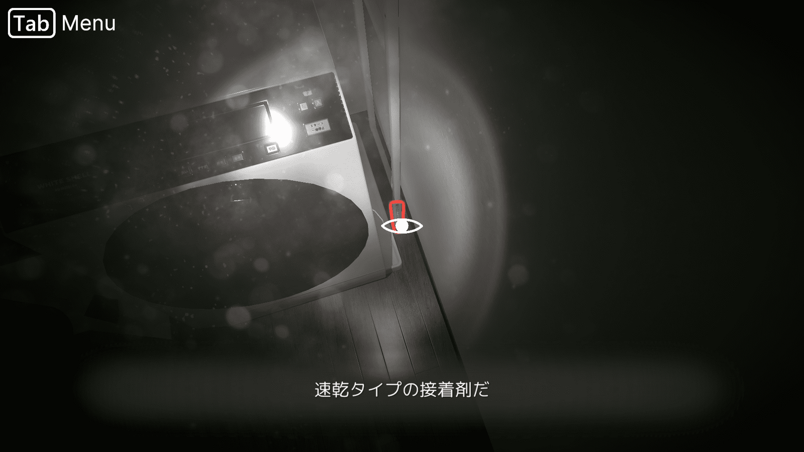 seven_nights_ghost_day5_item2