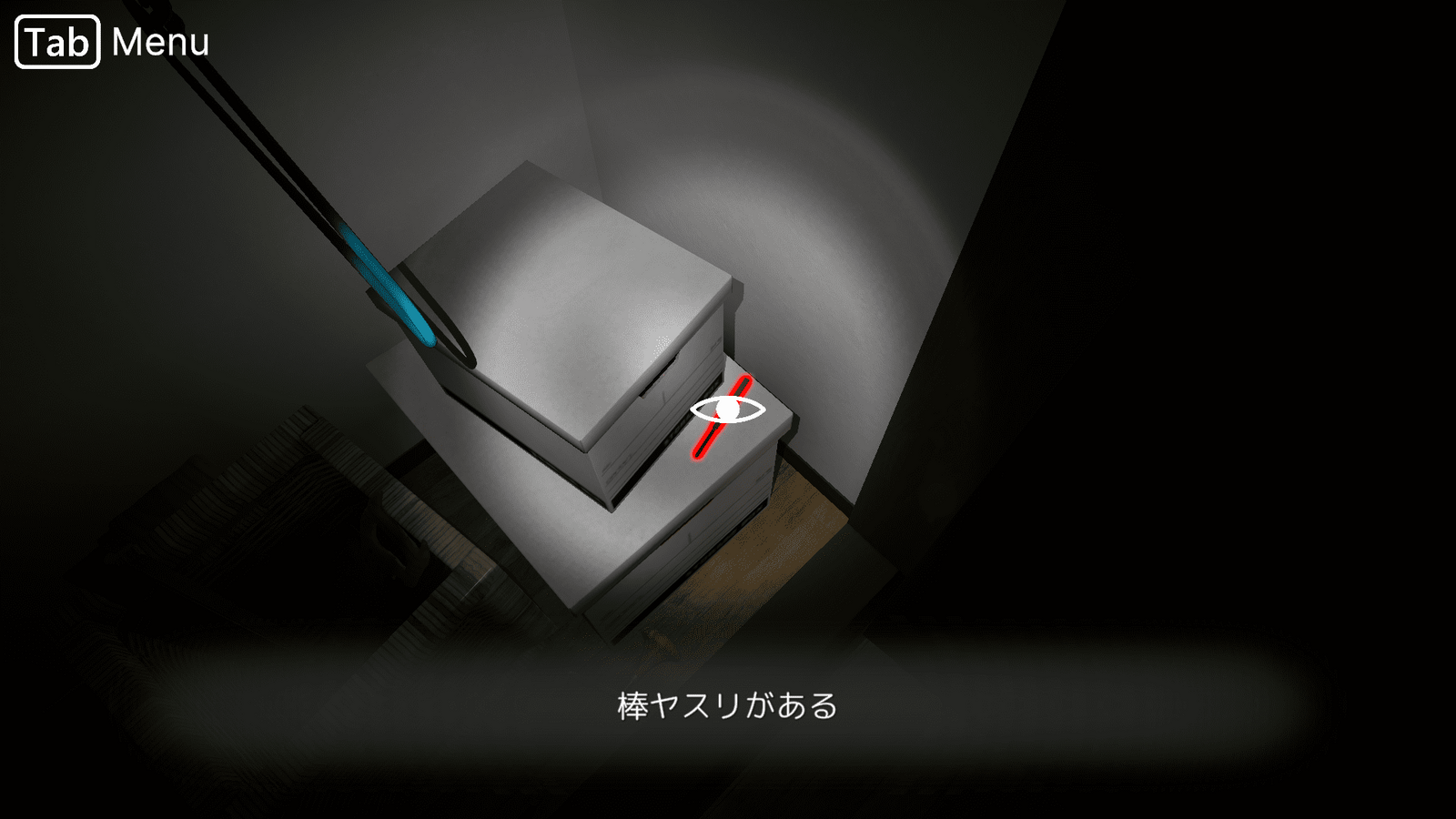 seven_nights_ghost_day5_item3
