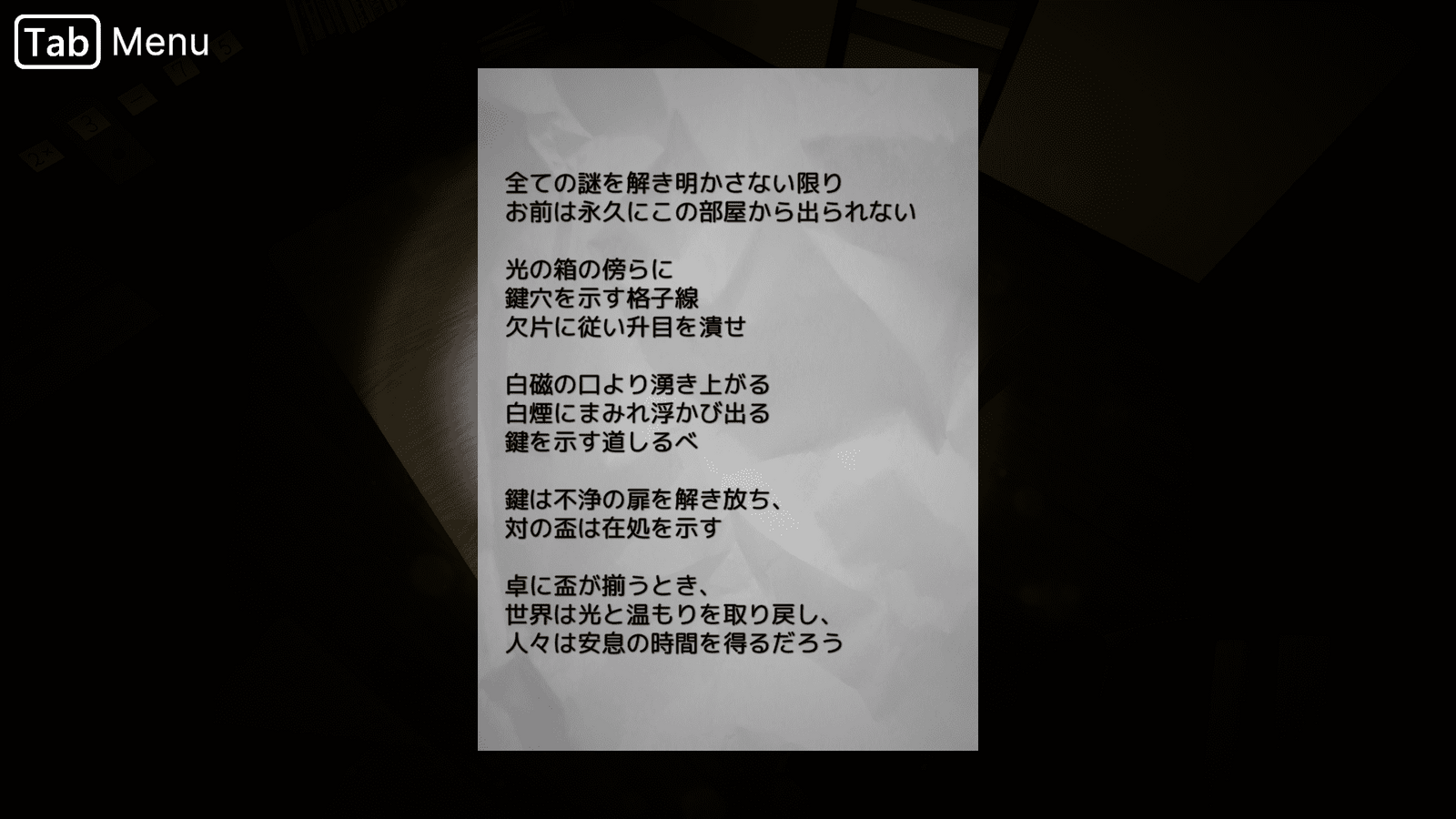 seven_nights_ghost_day6_item1