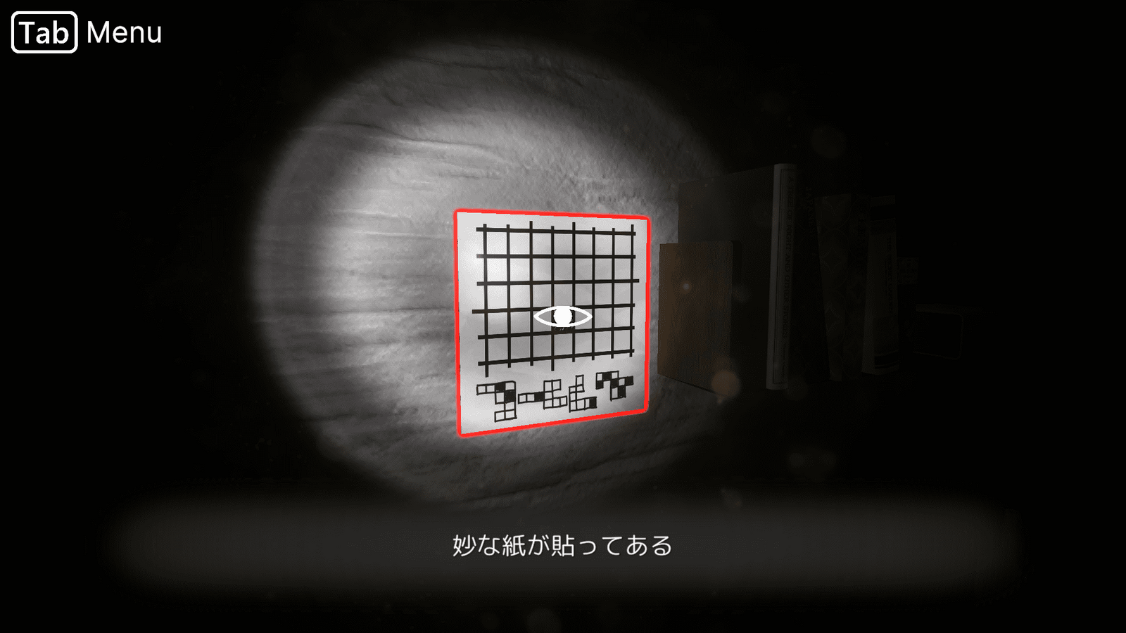 seven_nights_ghost_day6_item3