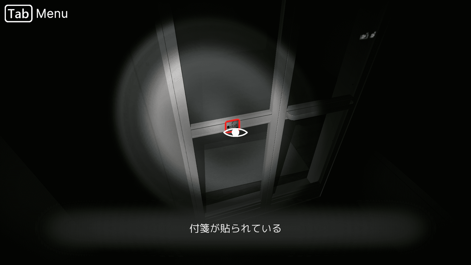 seven_nights_ghost_day6_item5