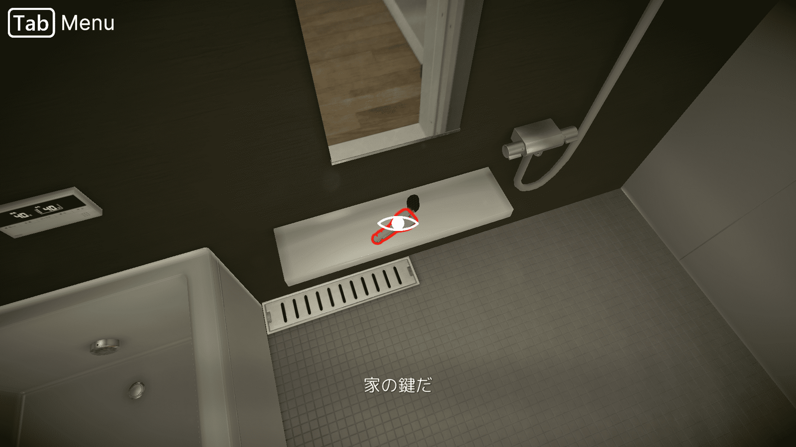 seven_nights_ghost_day8_item1