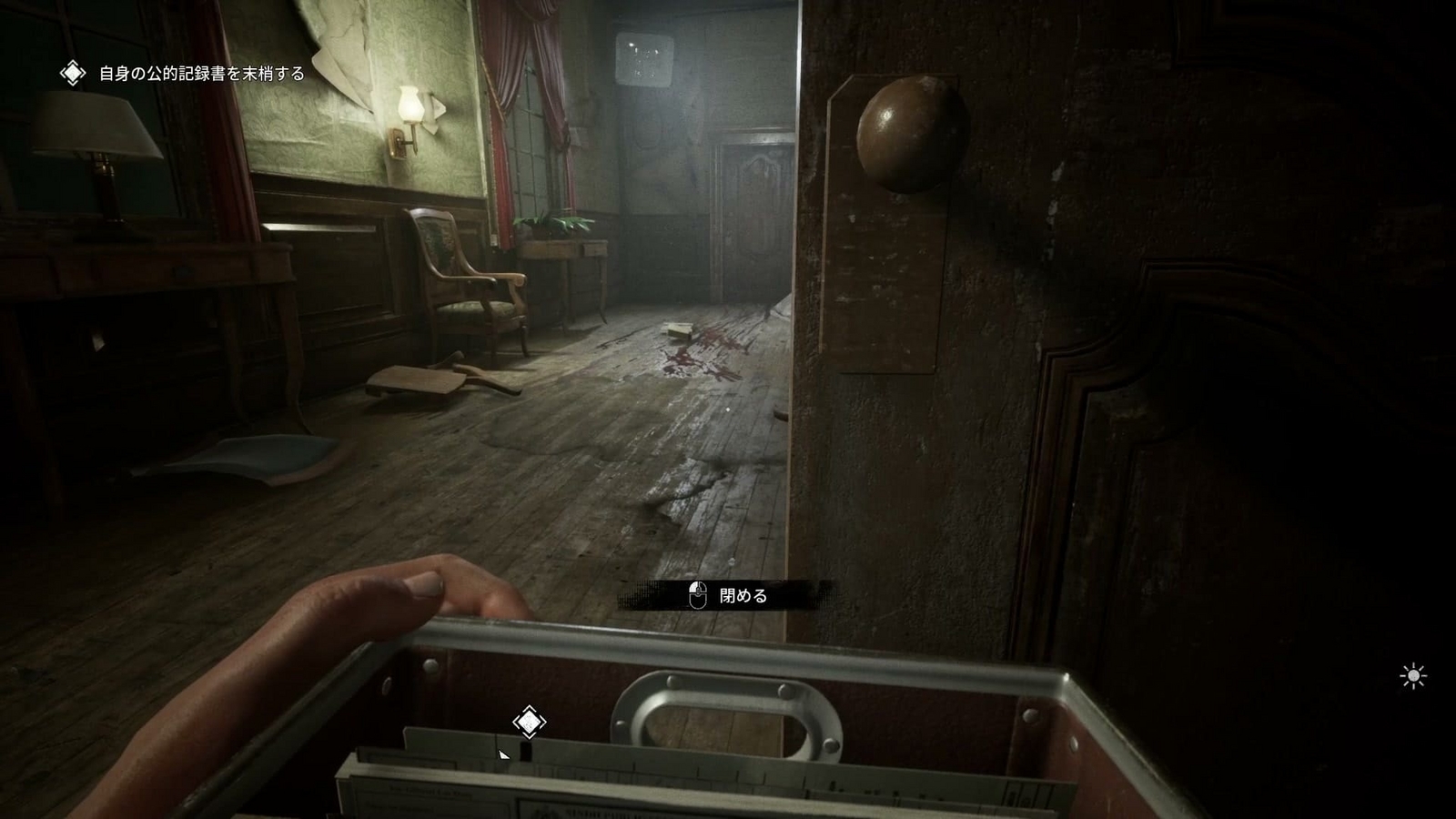 The_Outlast_Trials_prologue_file2