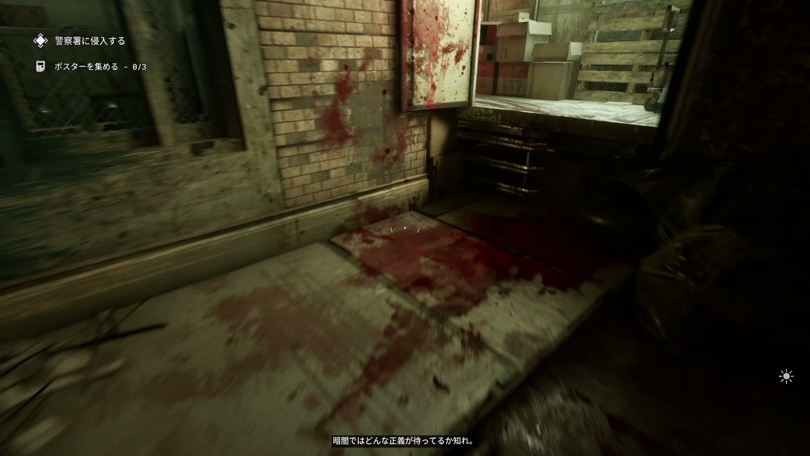 The_Outlast_Trials_trial_kill_informer_entrance_track