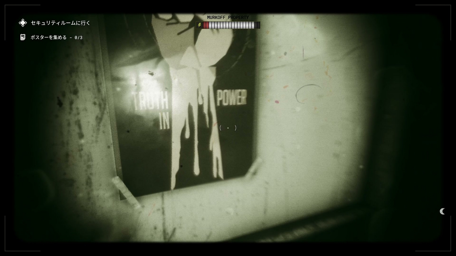 The_Outlast_Trials_trial_kill_informer_poster