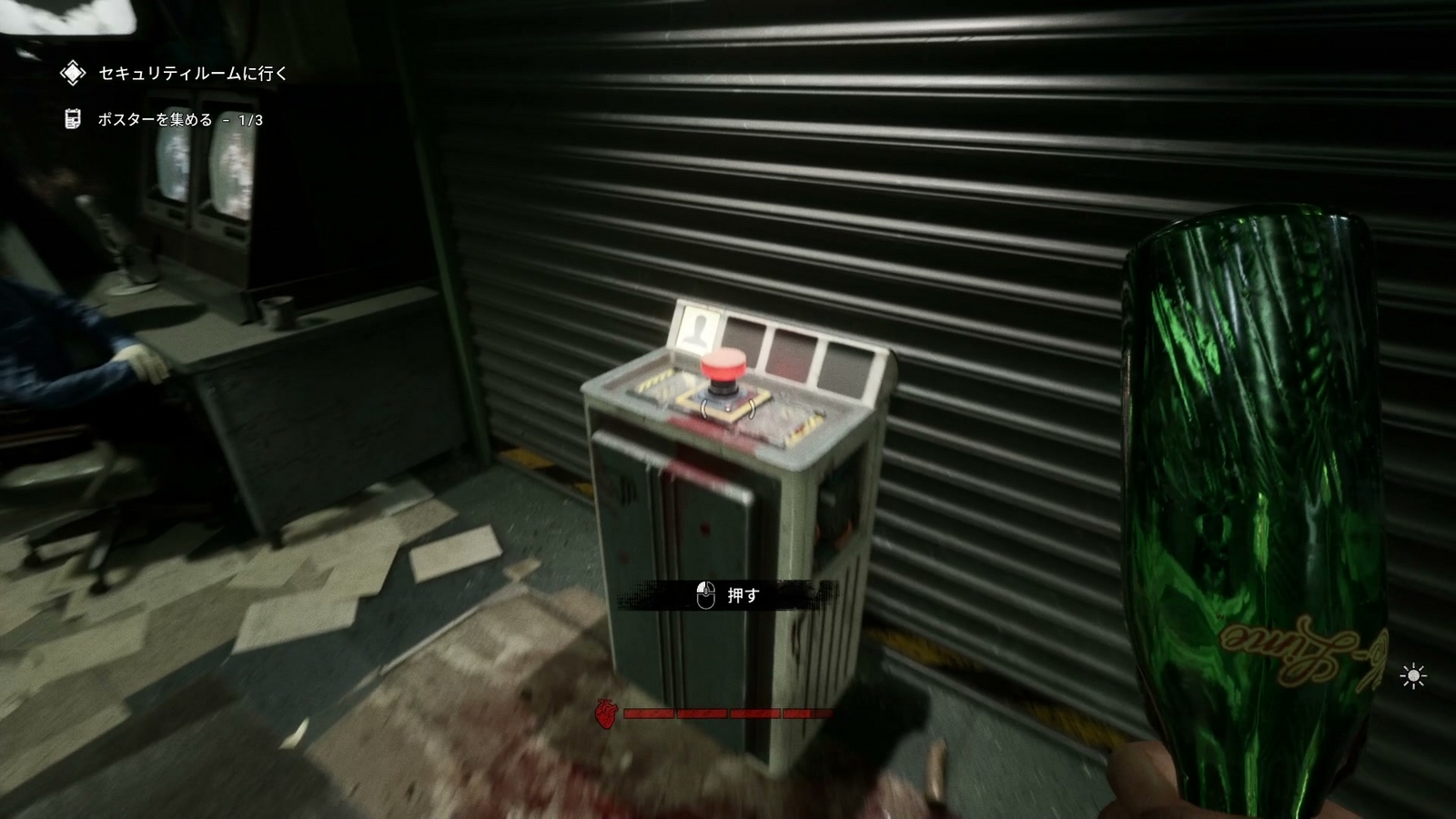 The_Outlast_Trials_trial_kill_informer_security_button
