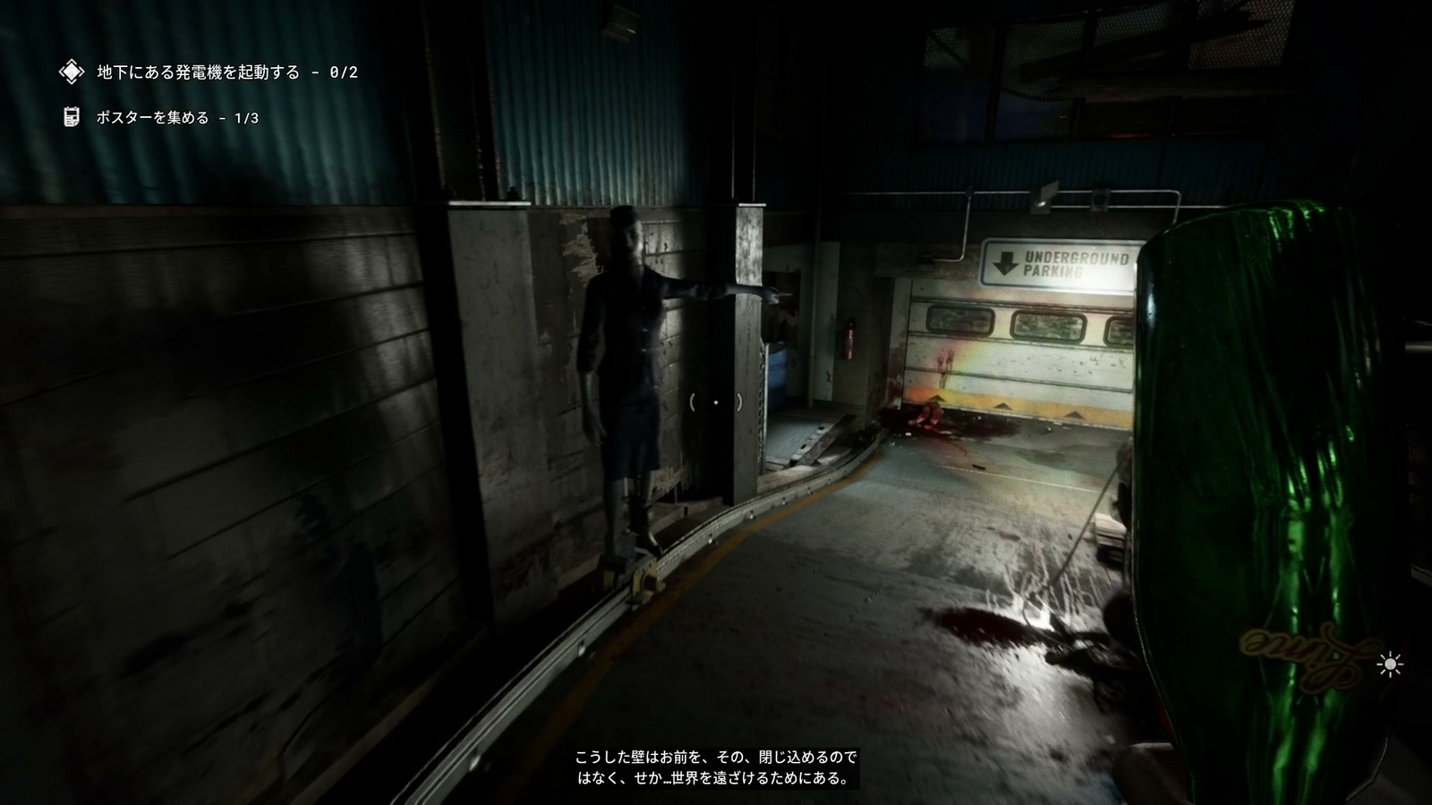 The_Outlast_Trials_trial_kill_informer_entrance_basement