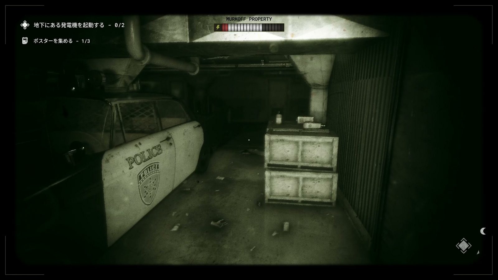 The_Outlast_Trials_trial_kill_informer_parking