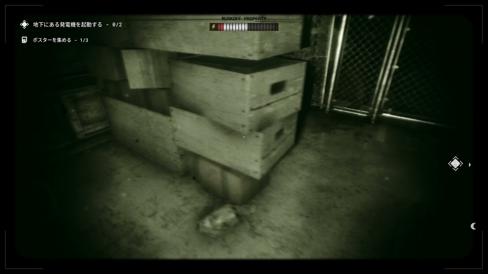 The_Outlast_Trials_trial_kill_informer_generator