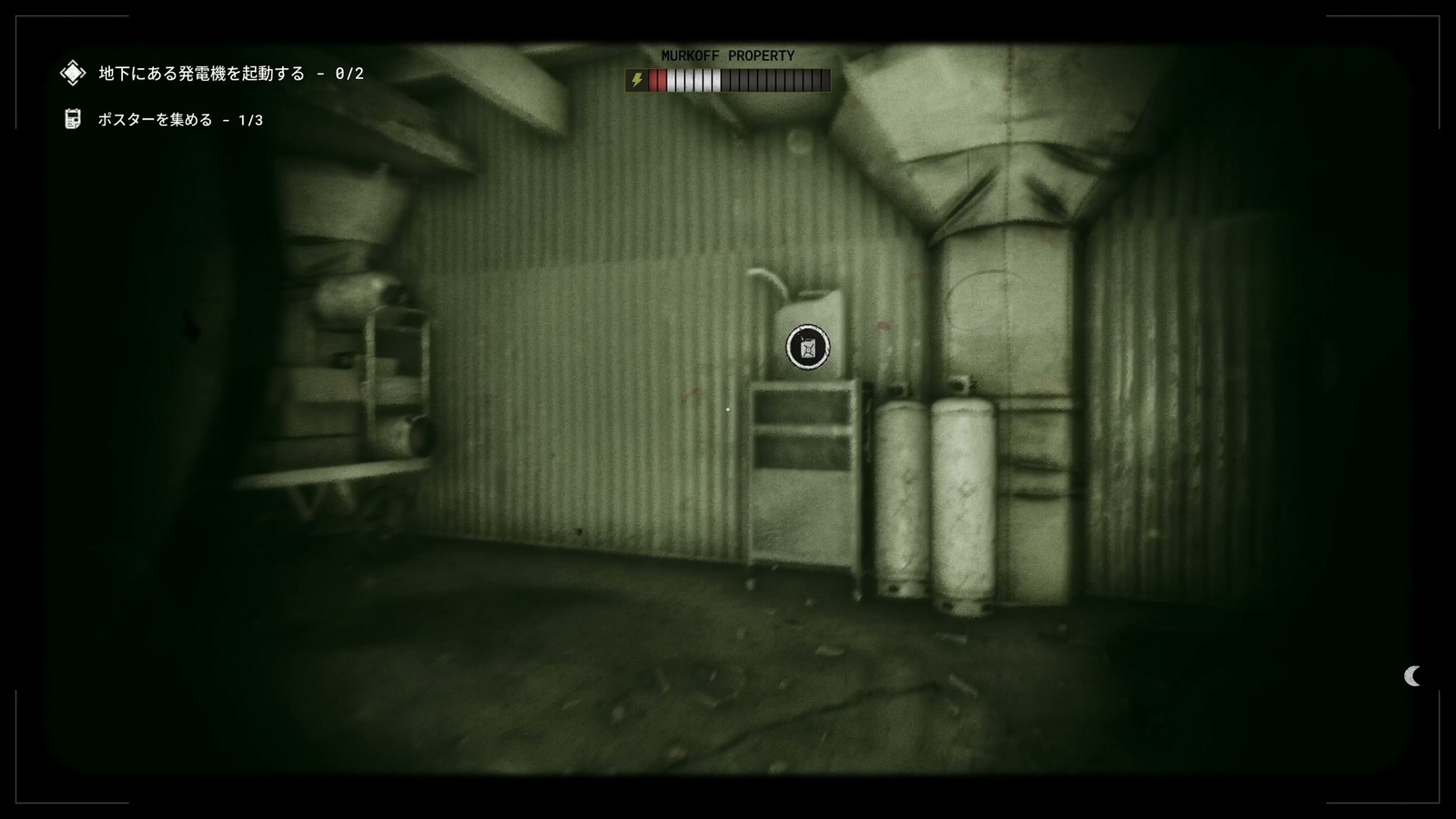 The_Outlast_Trials_trial_kill_informer_fuel