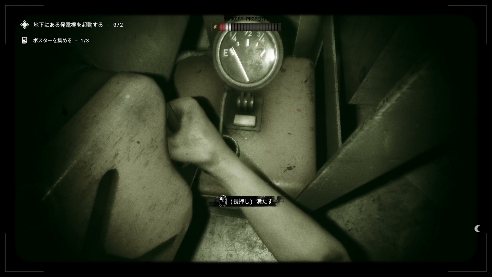 The_Outlast_Trials_trial_kill_informer_fuel_tank2