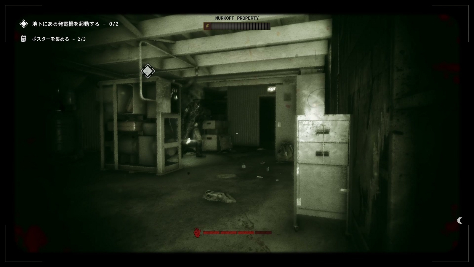 The_Outlast_Trials_trial_kill_informer_hide_corner