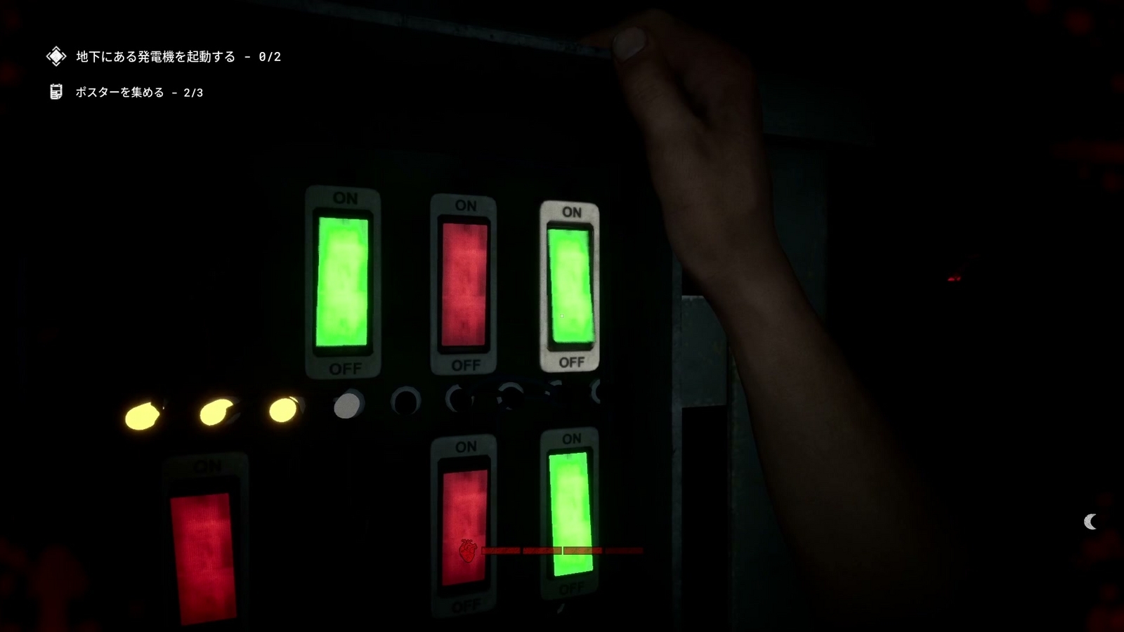 The_Outlast_Trials_trial_kill_informer_electric_panel2