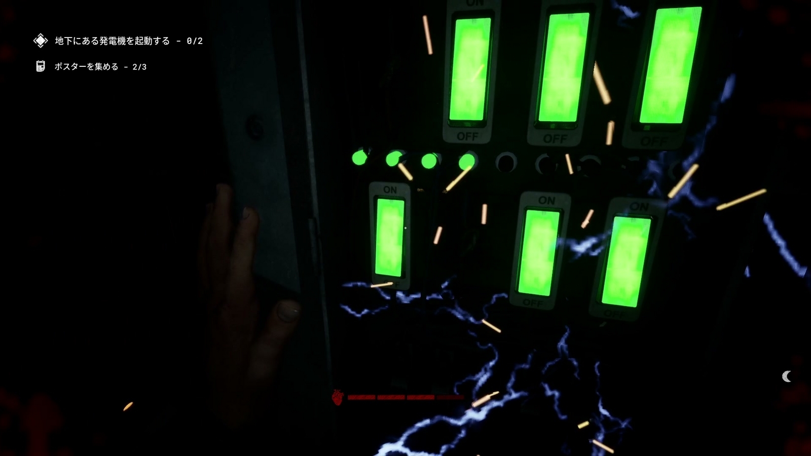 The_Outlast_Trials_trial_kill_informer_electric_panel3