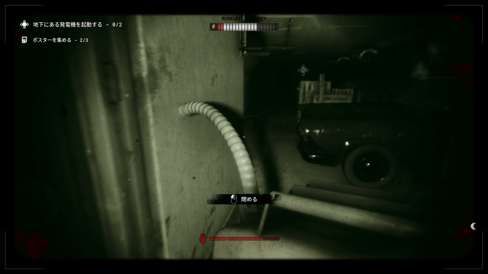 The_Outlast_Trials_trial_kill_informer_door_close