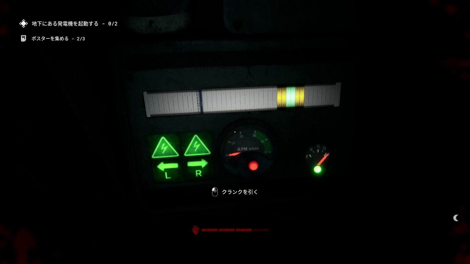 The_Outlast_Trials_trial_kill_informer_crank1