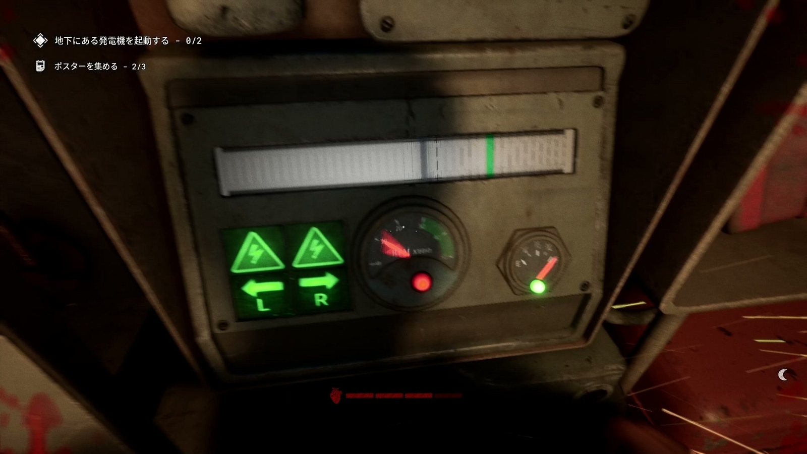 The_Outlast_Trials_trial_kill_informer_crank2