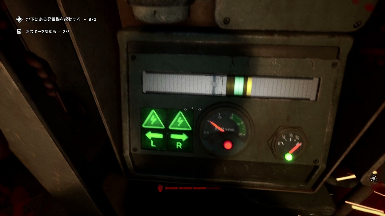 The_Outlast_Trials_trial_kill_informer_crank3