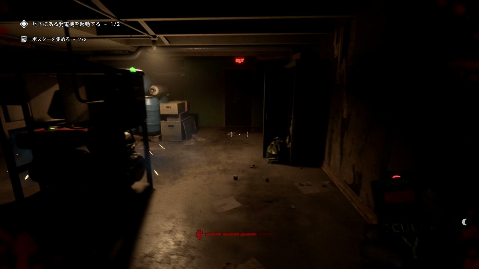 The_Outlast_Trials_trial_kill_informer_generator_on