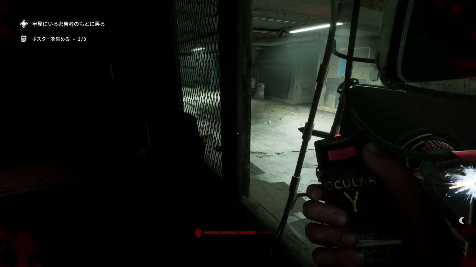The_Outlast_Trials_trial_kill_informer_parking_light_on1