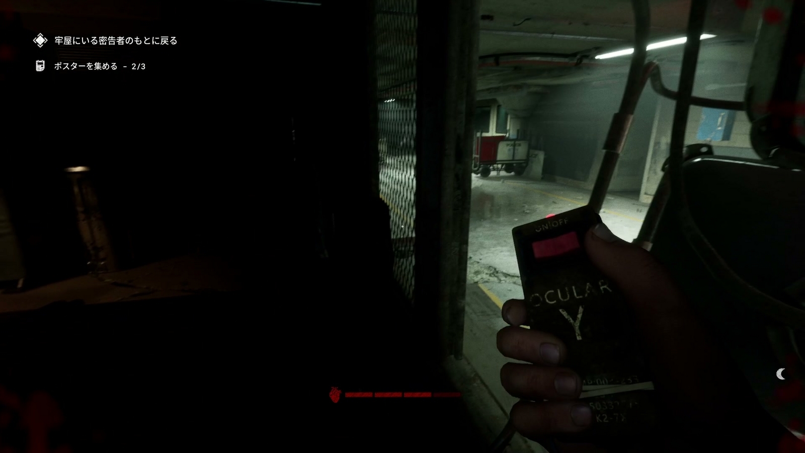 The_Outlast_Trials_trial_kill_informer_parking_light_on2