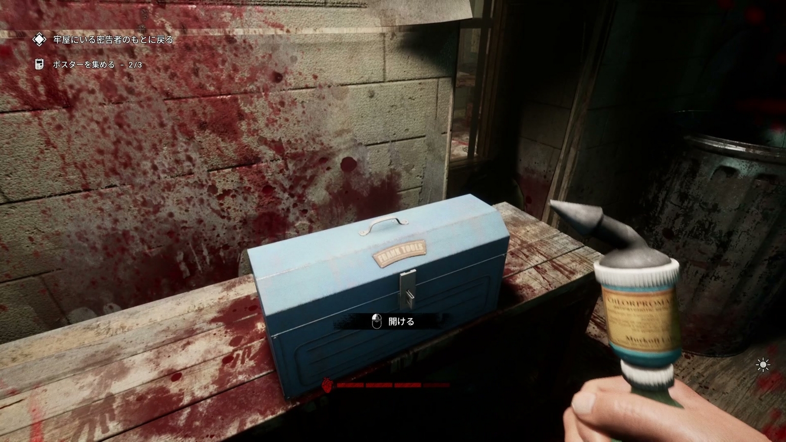 The_Outlast_Trials_trial_kill_informer_box