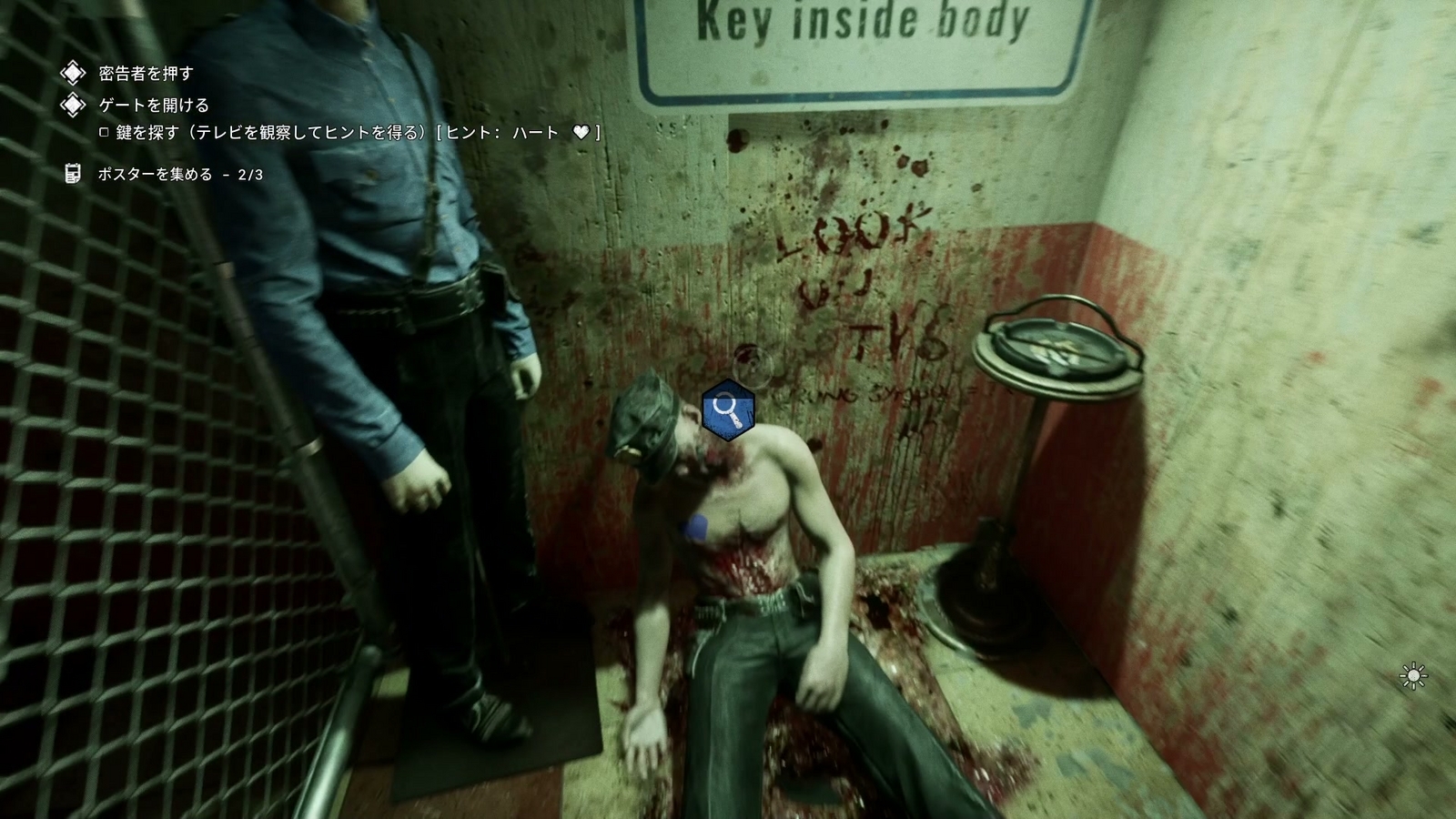 The_Outlast_Trials_trial_kill_informer_key_in_cadaver