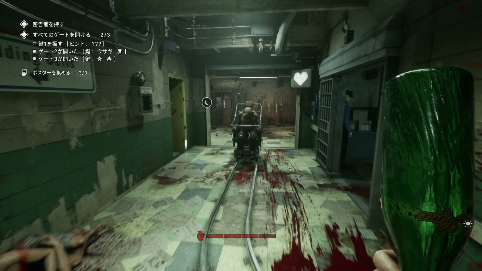 The_Outlast_Trials_trial_kill_informer_cart1