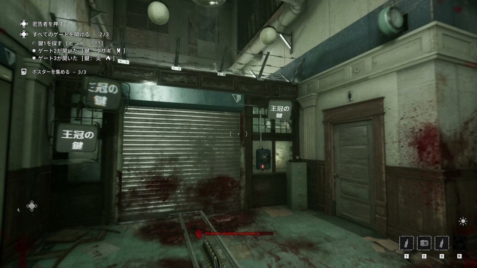 The_Outlast_Trials_trial_kill_informer_gate1