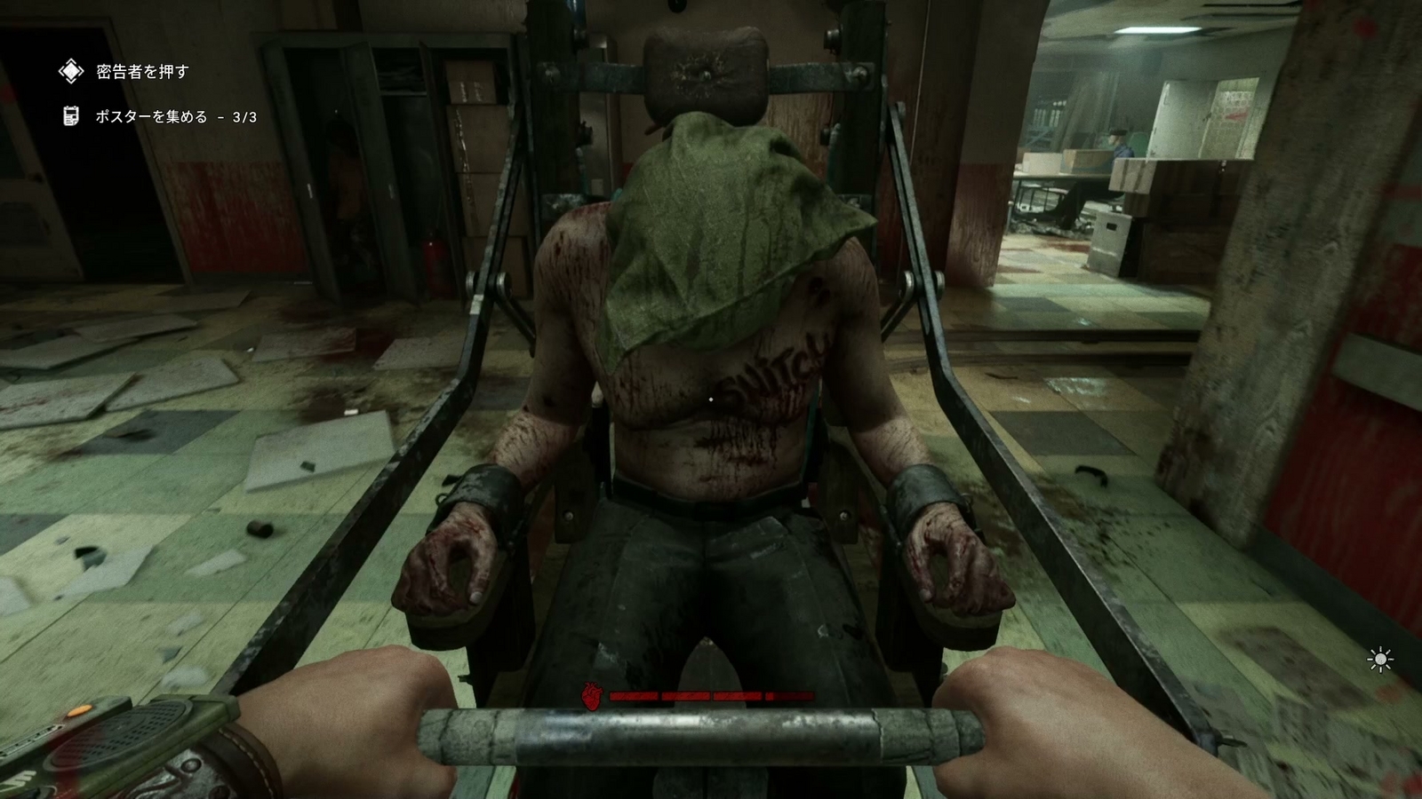 The_Outlast_Trials_trial_kill_informer_cart2