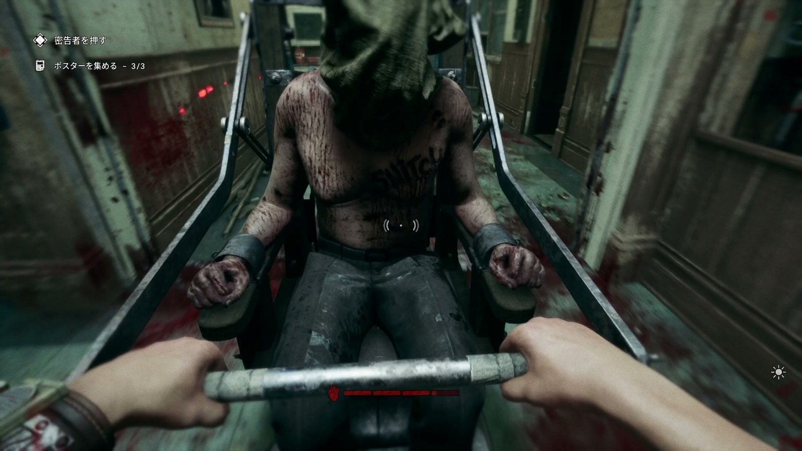 The_Outlast_Trials_trial_kill_informer_cart4