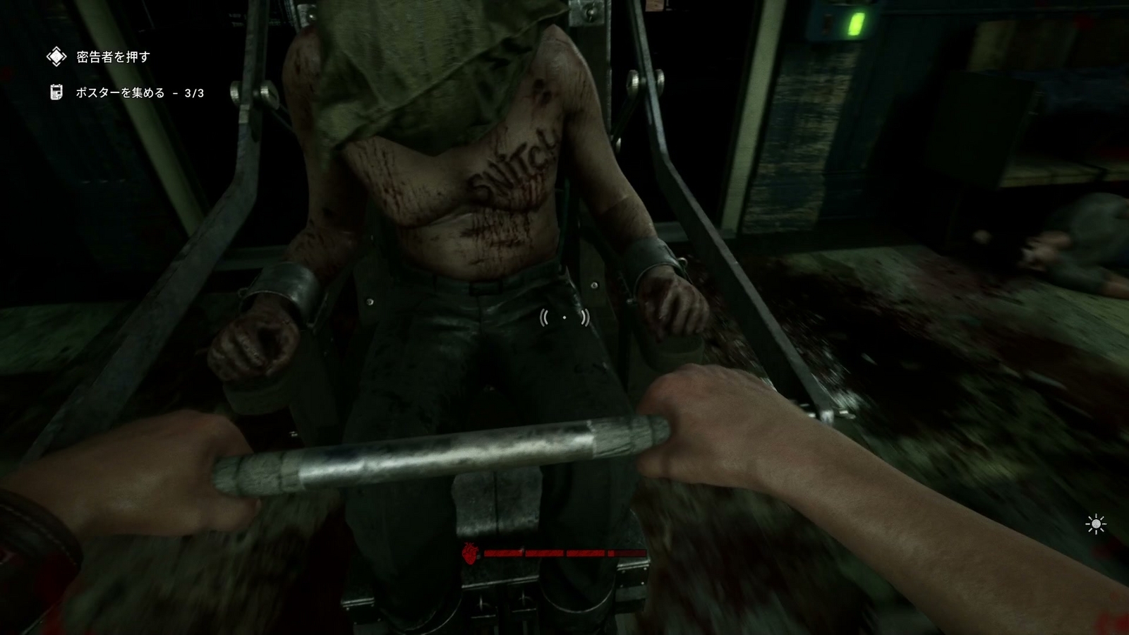 The_Outlast_Trials_trial_kill_informer_cart5