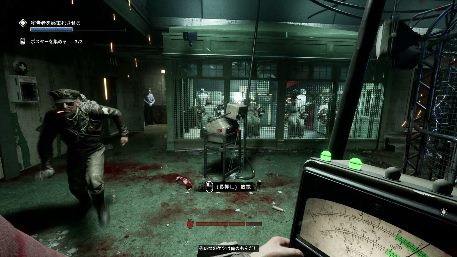 The_Outlast_Trials_trial_kill_informer_discharge2