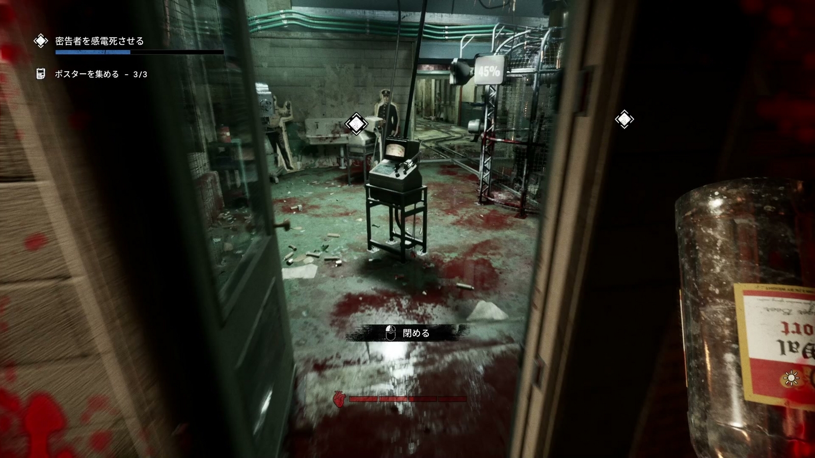The_Outlast_Trials_trial_kill_informer_entry_left_door