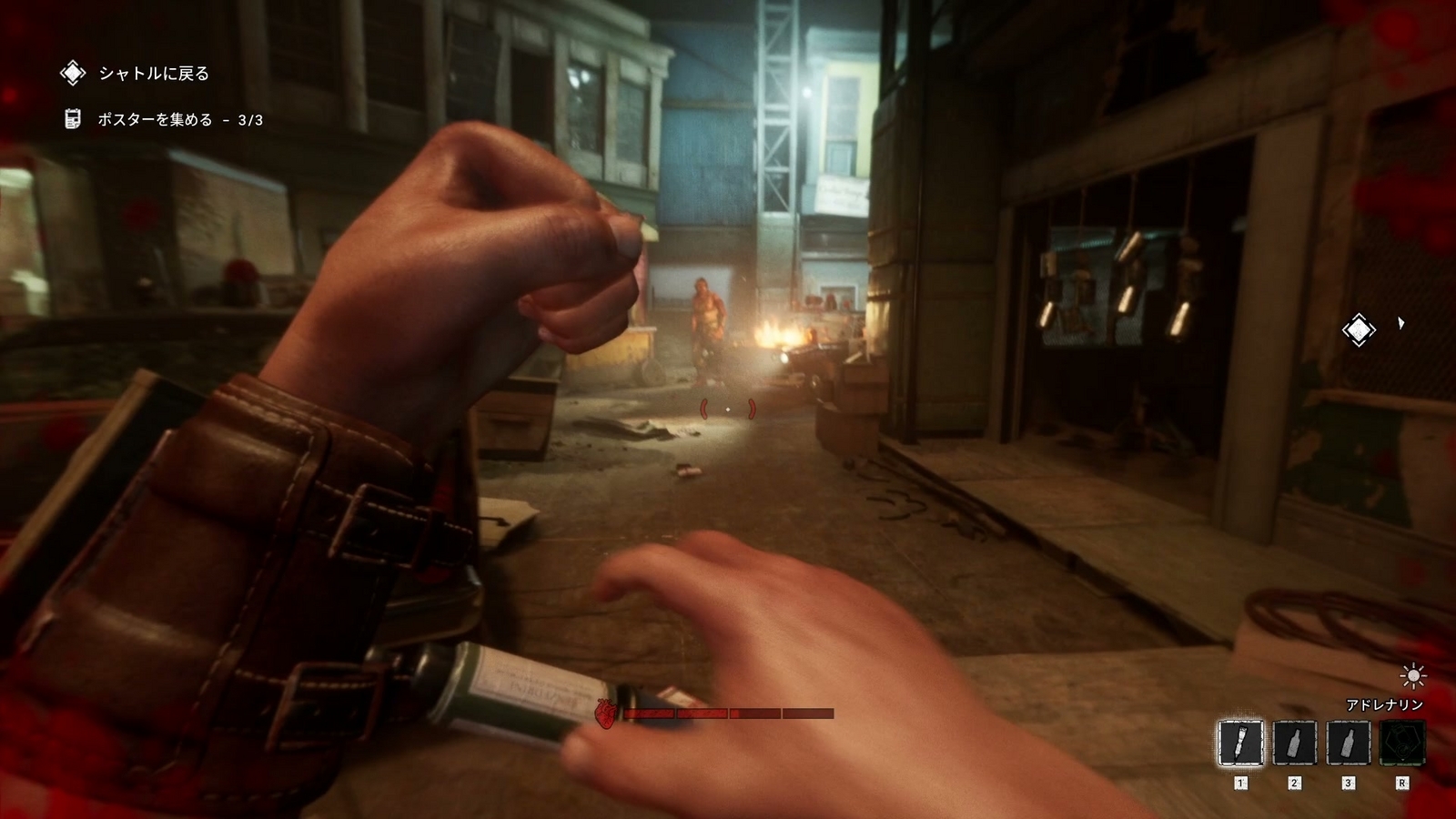The_Outlast_Trials_trial_kill_informer_adrenaline
