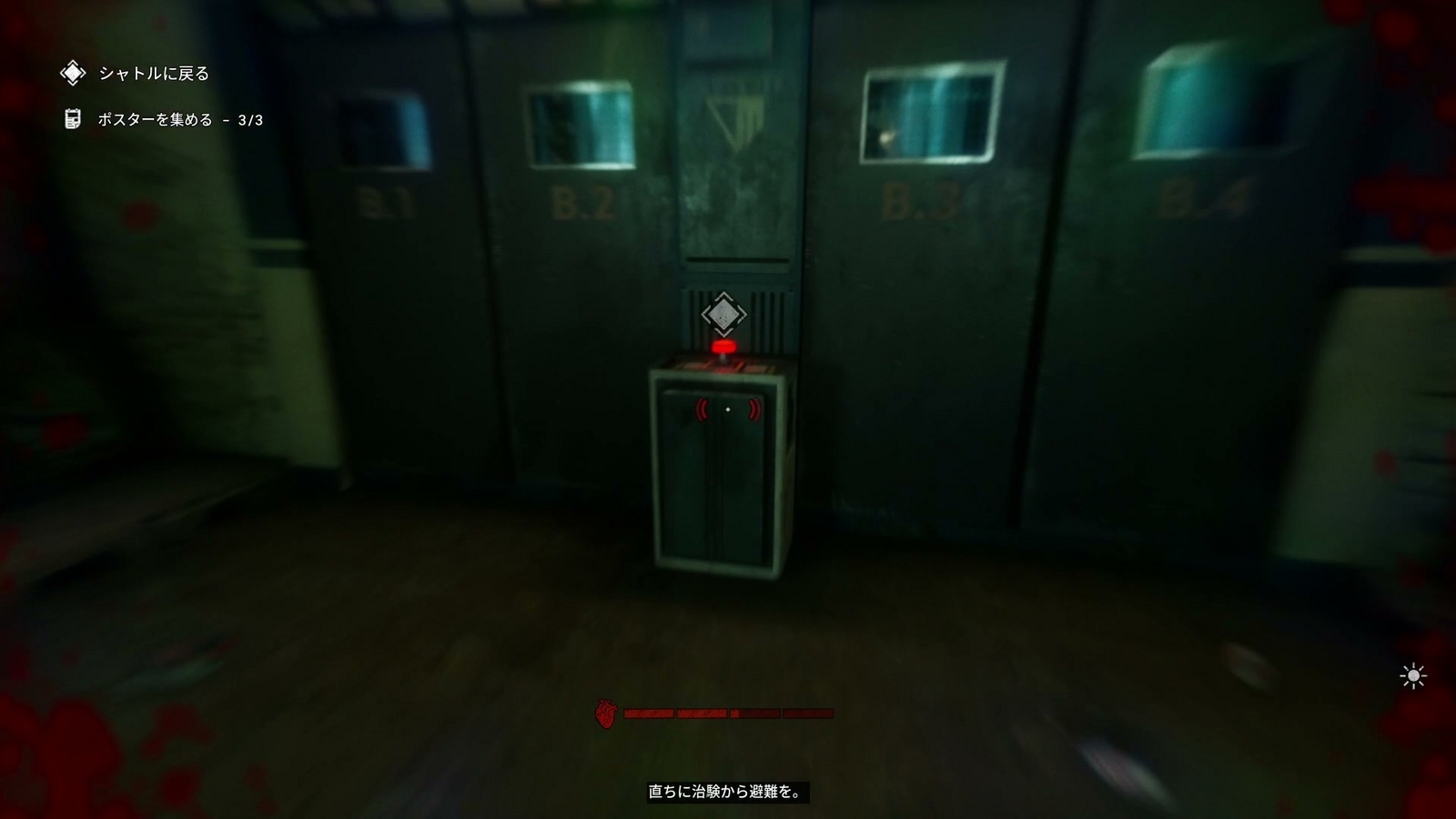 The_Outlast_Trials_trial_kill_informer_shuttle