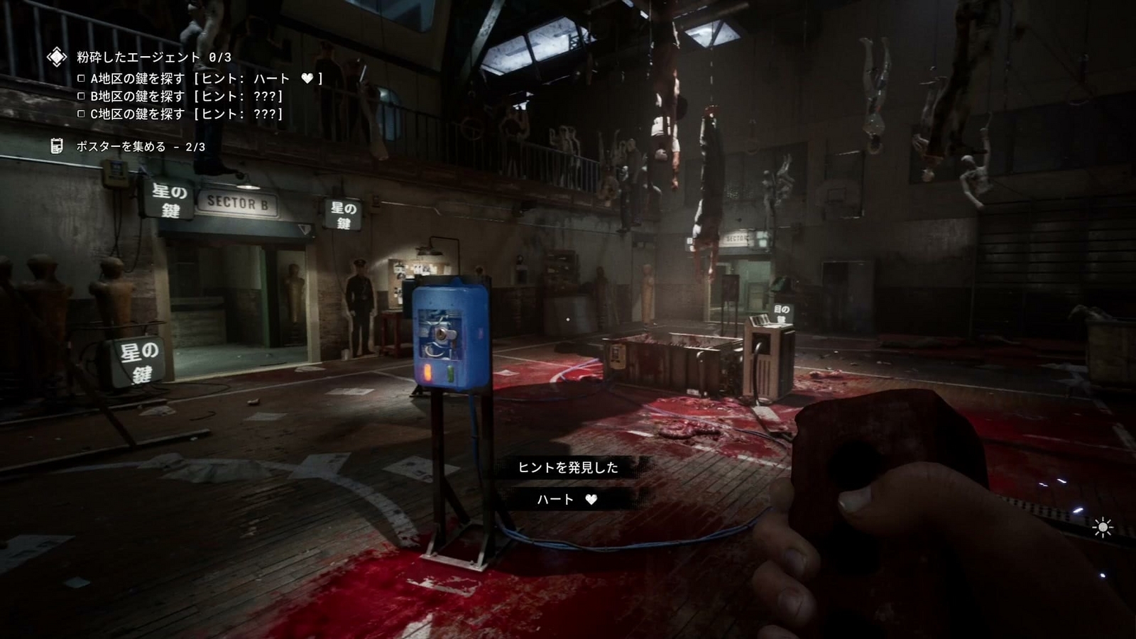 The_Outlast_Trials_trial_prevent_autopsy_key_check