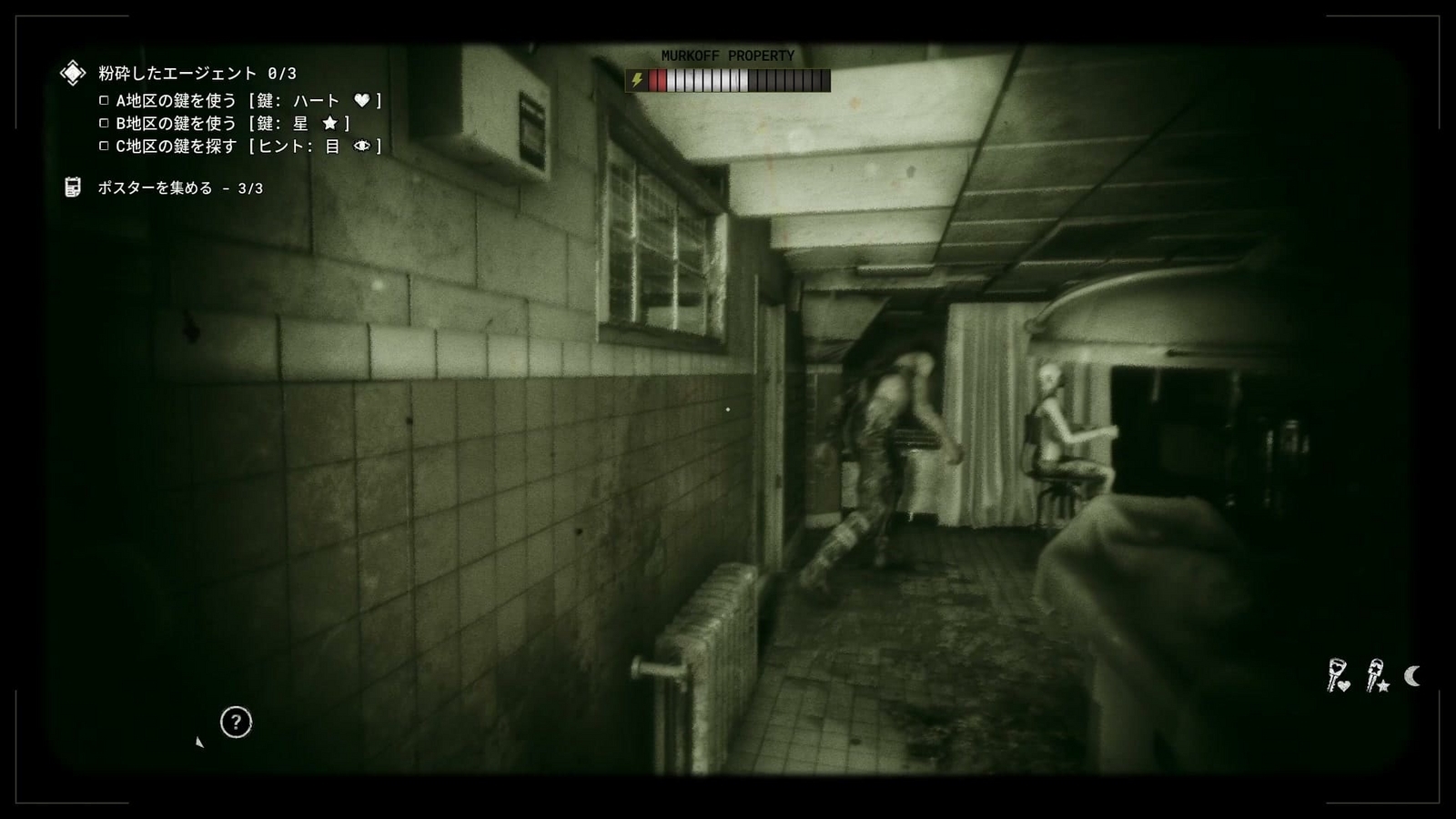 The_Outlast_Trials_trial_prevent_autopsy_enemy_b