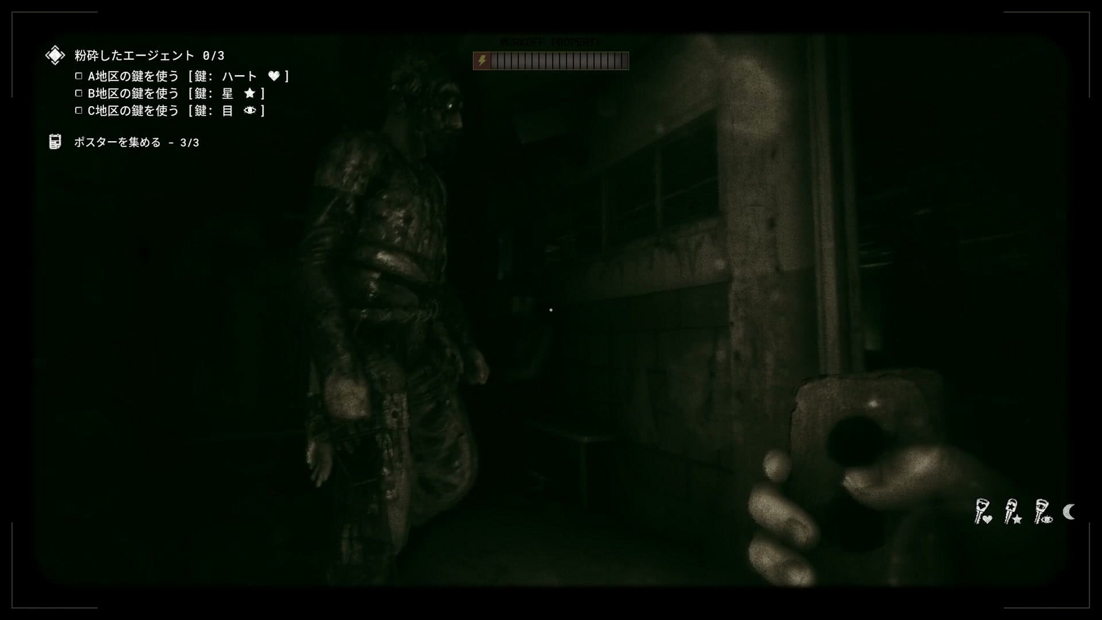 The_Outlast_Trials_trial_prevent_autopsy_enemy_c_2