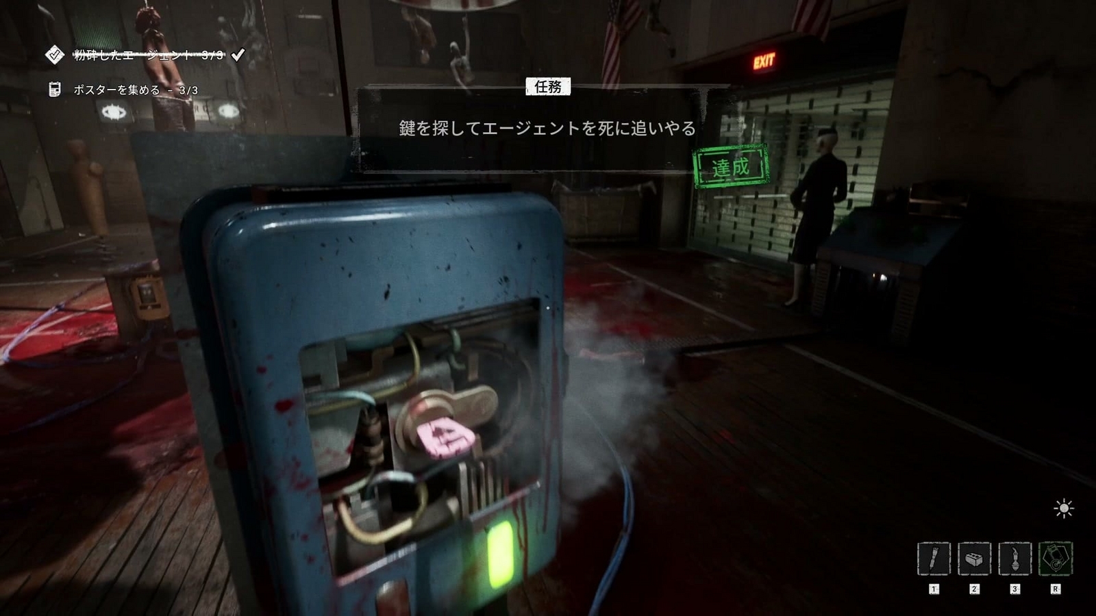 The_Outlast_Trials_trial_prevent_autopsy_use_key_a