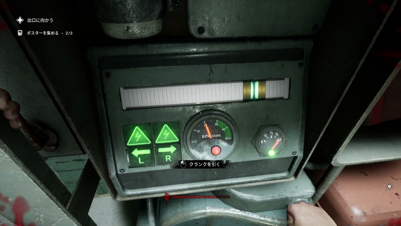 The_Outlast_Trials_trial_disrupt_the_blockade_generator4