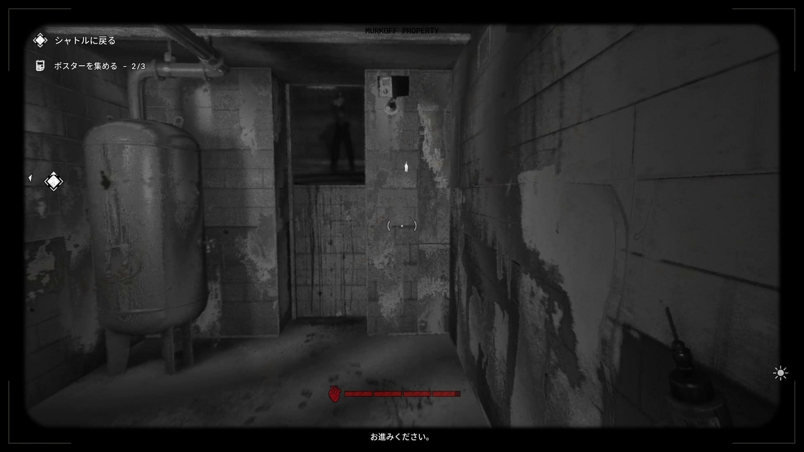 The_Outlast_Trials_trial_disrupt_the_blockade_climb_up