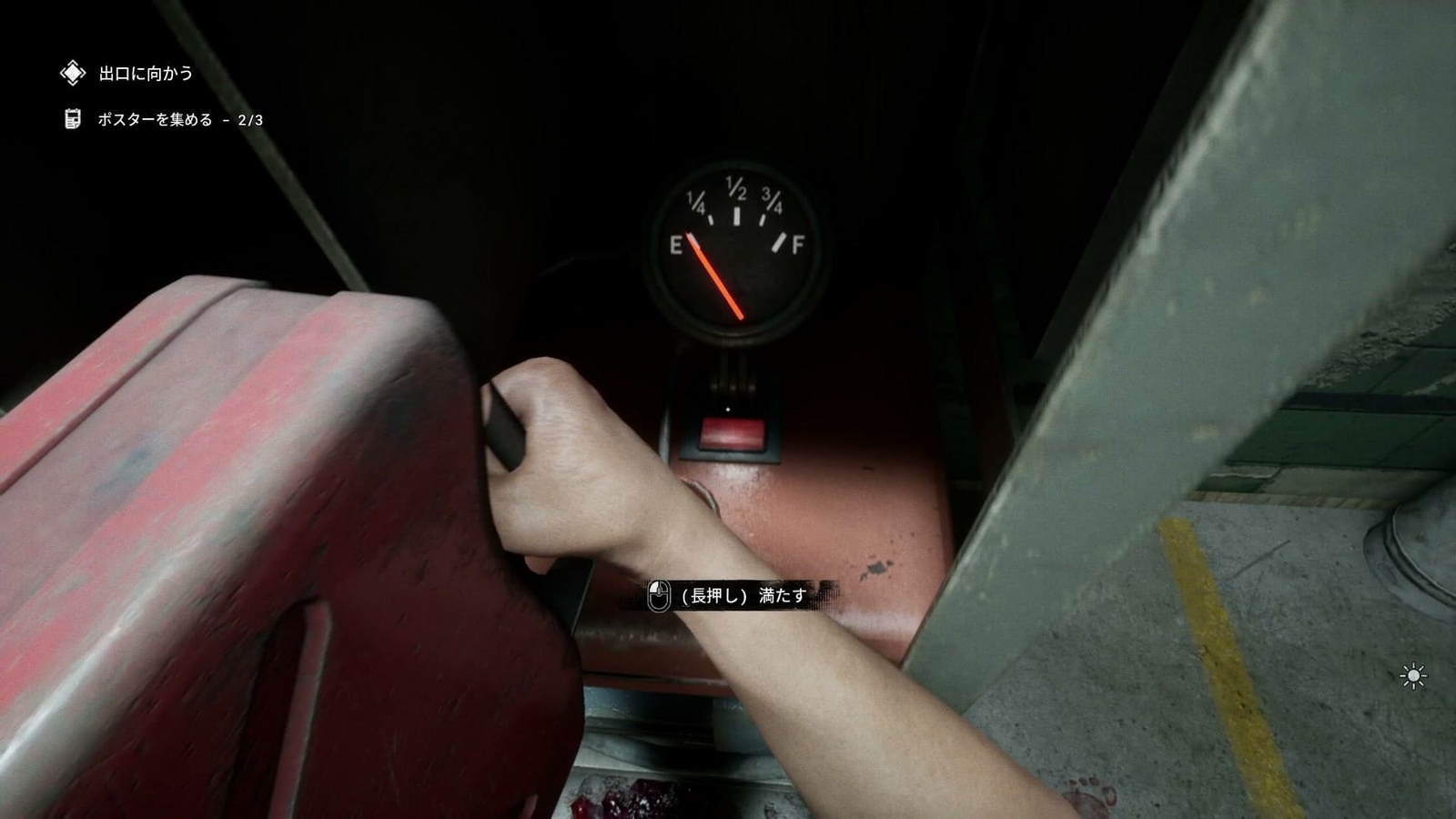 The_Outlast_Trials_trial_disrupt_the_blockade_generator2