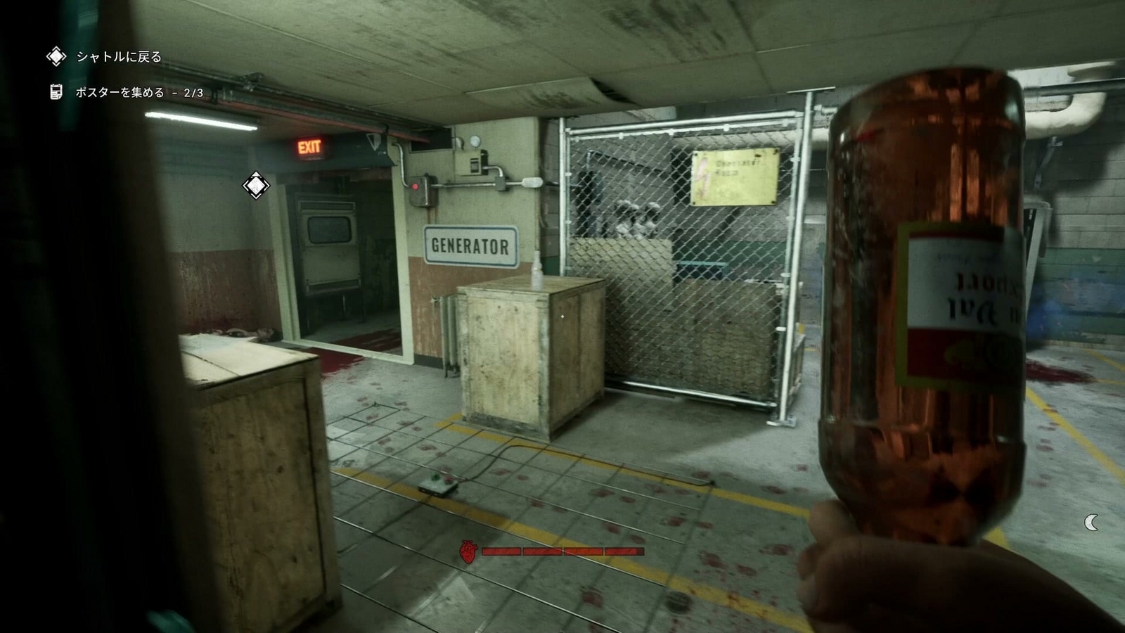 The_Outlast_Trials_trial_disrupt_the_blockade_open_gate