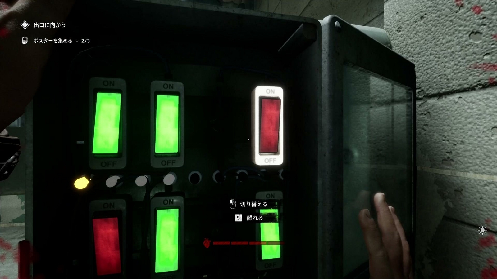 The_Outlast_Trials_trial_disrupt_the_blockade_generator3