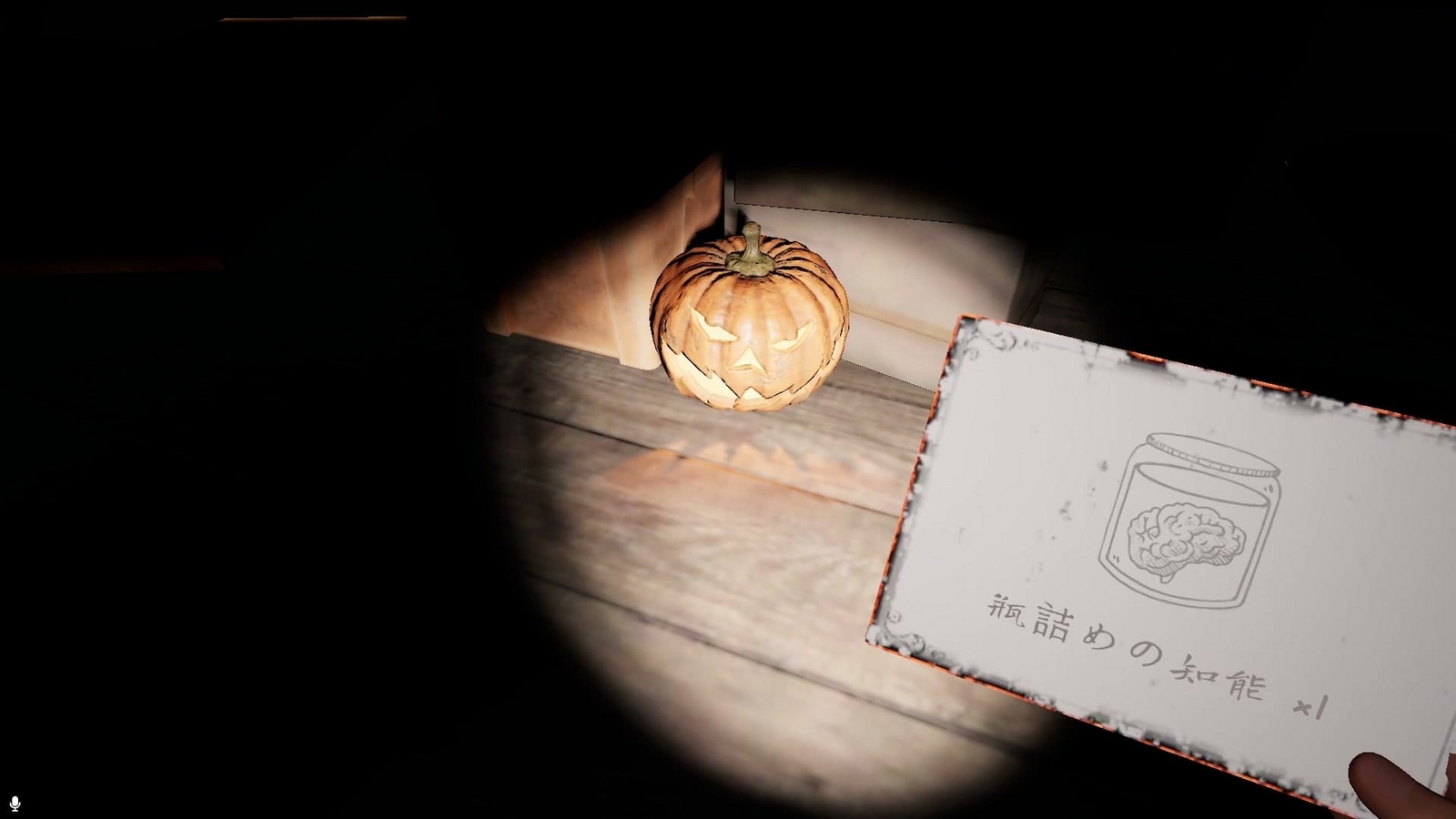 Phasmophobia_2023_halloween_bleasdale_farmhouse2