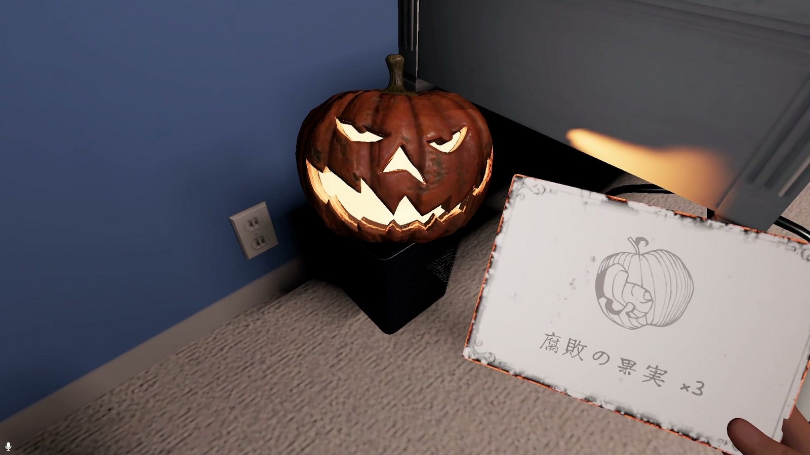 Phasmophobia_2023_halloween_edgefield_road2