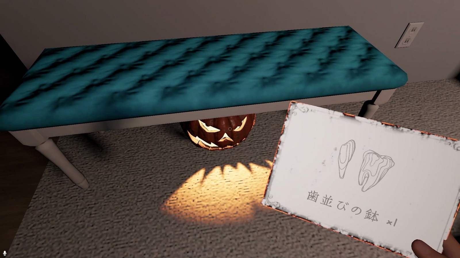 Phasmophobia_2023_halloween_tanglewood_drive2