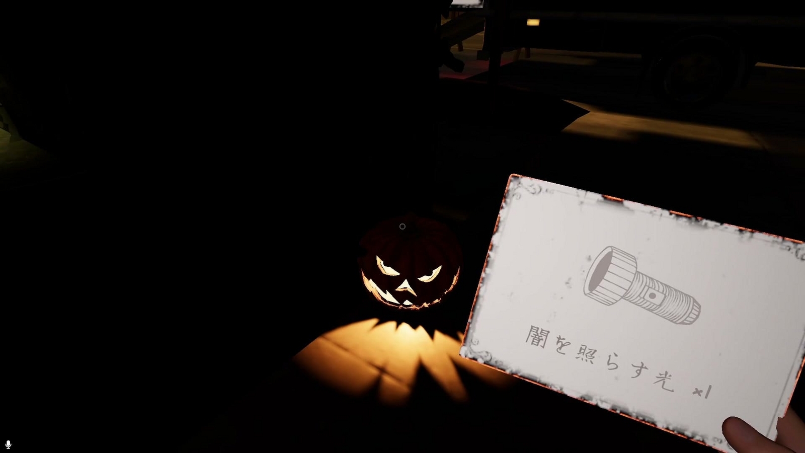 Phasmophobia_2023_halloween_willow_street2
