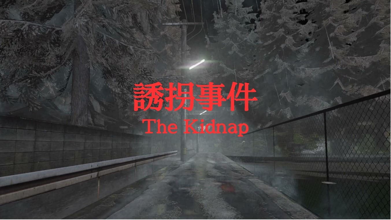 The Kidnap 誘拐事件 MAP攻略 - smart_thomas Blog